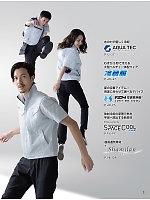 ユニフォーム bigb2026s001