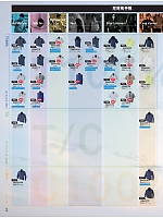 ユニフォーム bigb2026s002