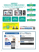 ユニフォーム bigb2026s004