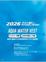 ユニフォーム bigb2026s012