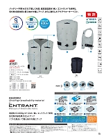 ユニフォーム bigb2026s015