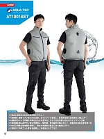 ユニフォーム bigb2026s018