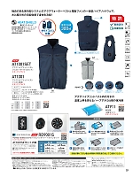 ユニフォーム bigb2026s019