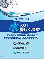 ユニフォーム bigb2026s020