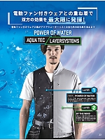 ユニフォーム bigb2026s023