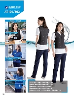 ユニフォーム bigb2026s030