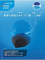 ユニフォーム bigb2026s034