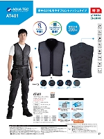 ユニフォーム bigb2026s037