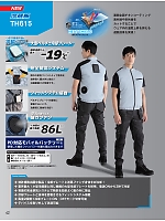 ユニフォーム bigb2026s042