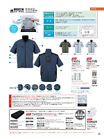 ユニフォーム bigb2026s045