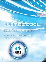 ユニフォーム bigb2026s048