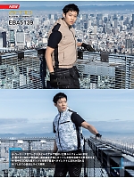 ユニフォーム bigb2026s052