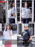 ユニフォーム bigb2026s054