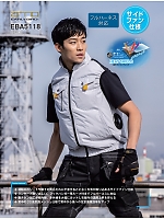 ユニフォーム bigb2026s058