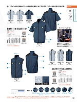 ユニフォーム bigb2026s059