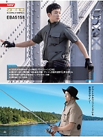 ユニフォーム bigb2026s066