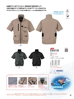 ユニフォーム bigb2026s067