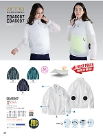 ユニフォーム bigb2026s068