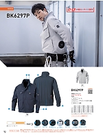 ユニフォーム bigb2026s072