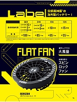 ユニフォーム bigb2026s075