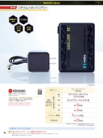 ユニフォーム bigb2026s076