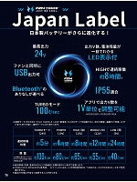 ユニフォーム bigb2026s078