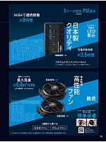 ユニフォーム bigb2026s079