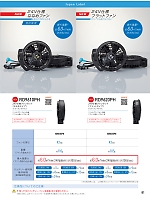 ユニフォーム bigb2026s081