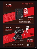 ユニフォーム bigb2026s083