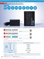 ユニフォーム bigb2026s084