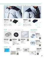 ユニフォーム bigb2026s089