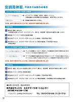 ユニフォーム bigb2026s092