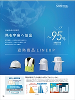 ユニフォーム bigb2026s094