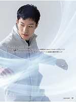 ユニフォーム bigb2026s099