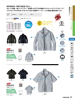 ユニフォーム bigb2026s101