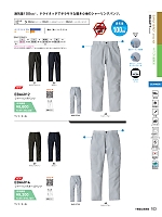 ユニフォーム bigb2026s103