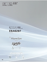 ユニフォーム bigb2026s104