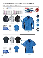 ユニフォーム bigb2026s118