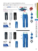 ユニフォーム bigb2026s119