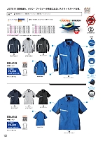 ユニフォーム bigb2026s122