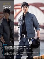 ユニフォーム bigb2026s124