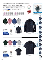 ユニフォーム bigb2026s132