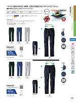 ユニフォーム bigb2026s133