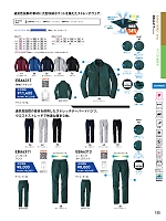 ユニフォーム bigb2026s135