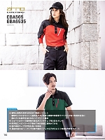 ユニフォーム bigb2026s144