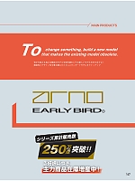 ユニフォーム bigb2026s147