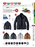 ユニフォーム bigb2026s149