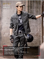 ユニフォーム bigb2026s150