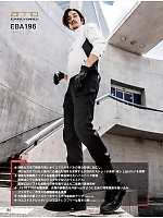 ユニフォーム bigb2026s154