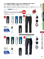 ユニフォーム bigb2026s155